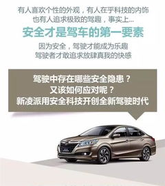 汽车知多少