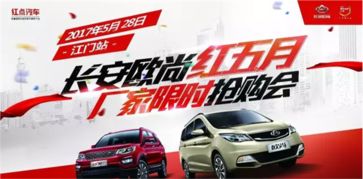 长安到江门汽车多少钱