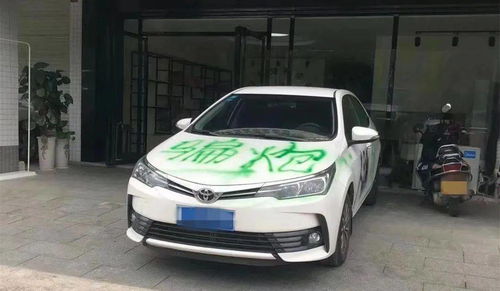 汽车后备箱喷漆多少钱
