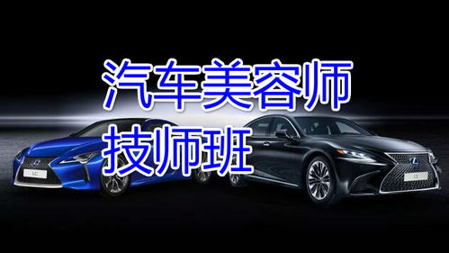 南宁做汽车美容工资多少