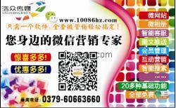 汽车微信营销多少钱