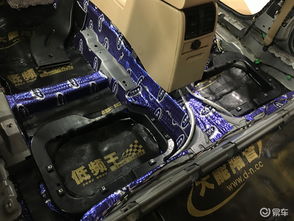 汽车隔音多少钱合适大众