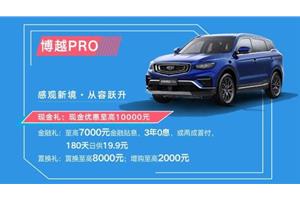 2020汽车首付多少元