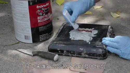 汽车生锈修复套装多少钱