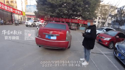 绵阳市有多少辆汽车