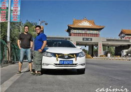 兴义到水城多少钱汽车
