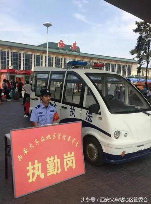 吴堡到西安汽车电话多少