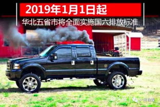 勇士汽车排放标准是多少