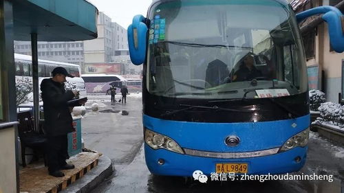 郑州南站汽车站面积多少