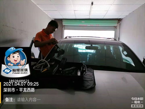 汽车挡风玻璃地膜多少钱