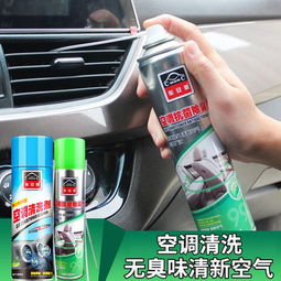 汽车空气清洗除菌多少钱