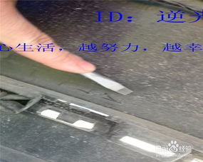 汽车保险杠凹陷修复多少钱