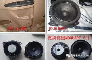 汽车喇叭要多少芯的线组