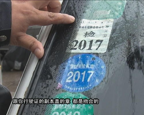 沈阳代办汽车年检多少钱