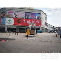 蒙阴到平邑汽车多少钱