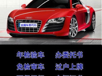 太原汽车提档多少钱