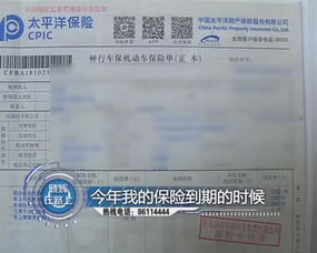 驻马店汽车全险多少钱