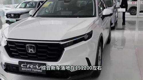 crv汽车传感器多少钱