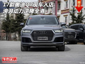 奥迪多少钱一款汽车