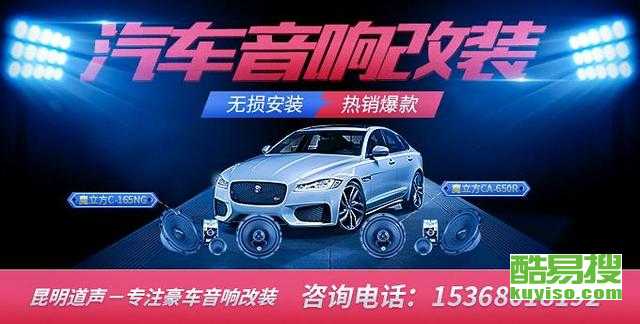 汽车改装精英版收费多少