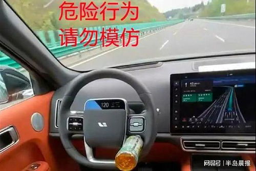 汽车高速多少码开空调