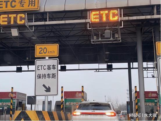 汽车高速收费下调多少