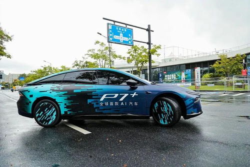 汽车公众号是多少