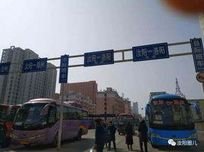 龙固汽车站电话是多少