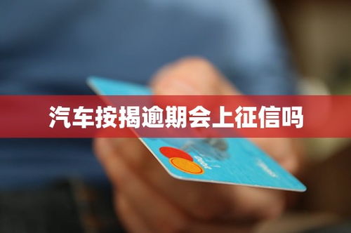 汽车按揭三年利息多少