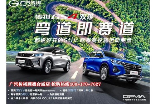 优惠5千的汽车是多少