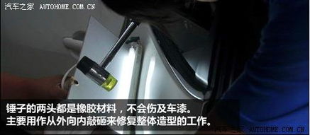 贵阳汽车凹痕修复多少钱
