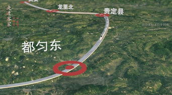龙里至贵定汽车多少钱