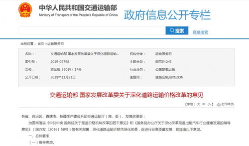 儿童汽车票多少钱