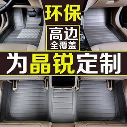 南阳汽车脚踏垫多少钱