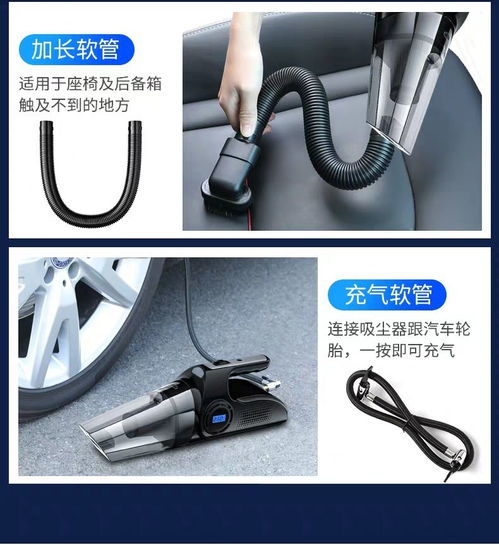 汽车吸尘器用多少电的