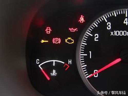 长安汽车水温多少合适