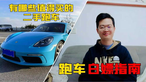 收汽车能赚多少钱