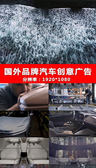 汽车宣传视频制作多少钱
