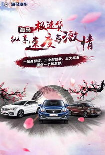 汽车首付多少可以带回家