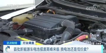 高和汽车换电池多少钱