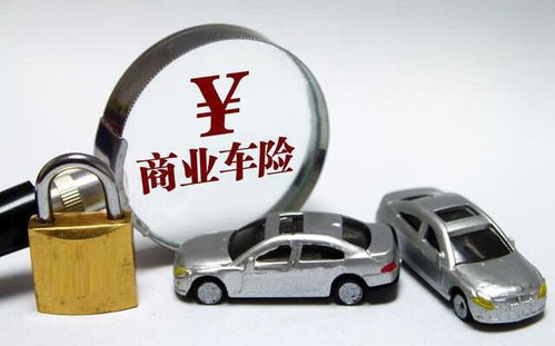 汽车保险划痕险多少钱