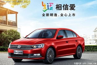 大众黄河汽车多少钱