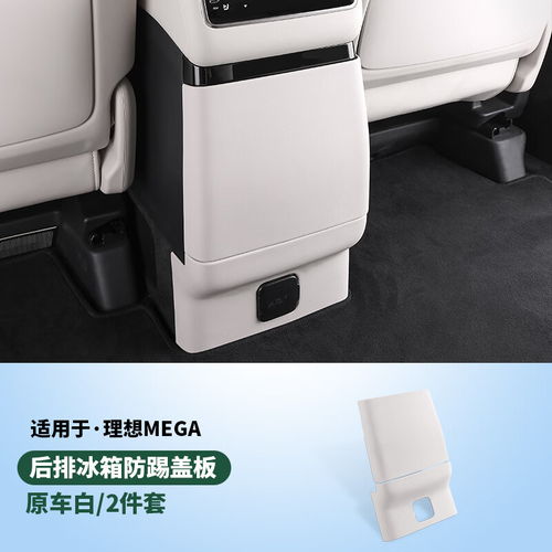 汽车改装空调冰箱多少钱