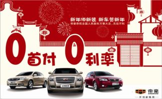 平安汽车0首付是多少