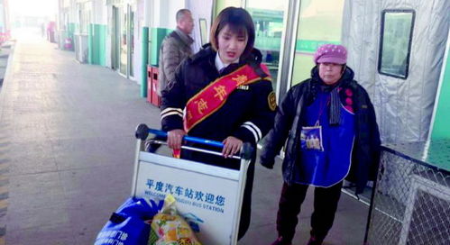 平度汽车站电话多少