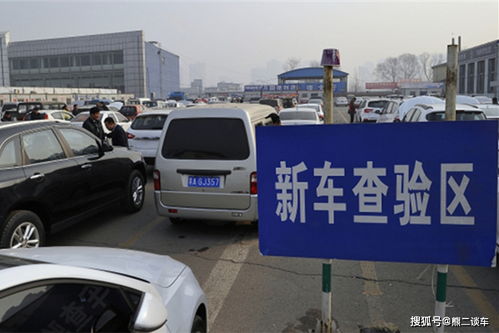 汽车上牌代办费用多少