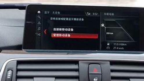 汽车空调模块多少钱
