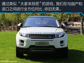 奇瑞汽车路虎多少钱