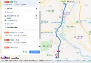 容县到桂林多少钱汽车