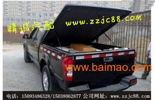 汽车自己改装后盖多少钱